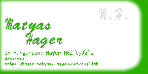 matyas hager business card
